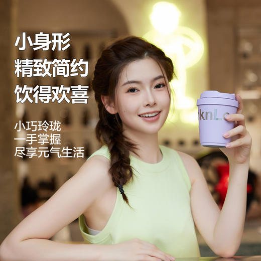 乐扣乐扣（LOCK&LOCK）迷你可爱多色可选咖啡杯手持简约陶瓷覆层内胆咖啡杯LHC3382 商品图1