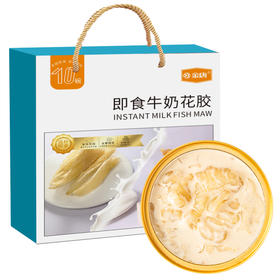 金唐即食牛奶花胶165g*10碗型