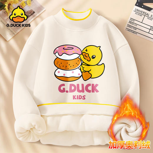 小黄鸭女童卫衣冬款2024新款小女孩洋气冬季加绒加厚卡通儿童长袖 商品图13