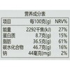 卡卡尼扁桃仁及咖啡豆夹心巧克力制品120g/盒 商品缩略图3