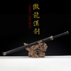 傲龙汉剑 手工传统龙泉沈广隆宝剑 收藏镇宅宝剑 未开刃sgl-6039 商品缩略图2