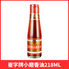 【崔字牌】中华老字号 小磨香油 218ml*2瓶装纯正芝麻油 烹饪凉拌菜调味油 商品缩略图0