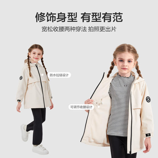 笛莎童装女童2024冬季新款户外三合一防护外套 商品图1