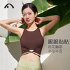 2024爱睱步秋冬新品瑜伽运动健身跑步一体杯上衣A24314NSY 商品缩略图5