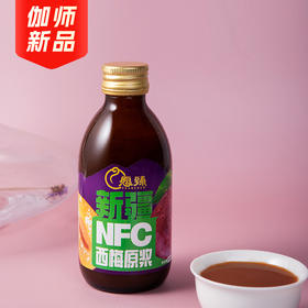 愿臻西梅原浆200ml×6瓶/盒