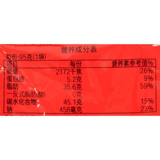 子弟经典麻辣味马铃薯片95g 商品图2