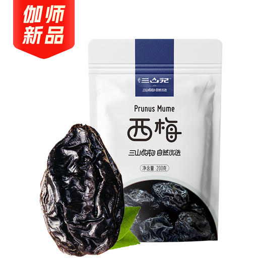 西遇三山记西梅干200g 商品图0