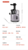 美的(Midea)（508503）JS12E41 榨汁机原汁机家用小型果汁机炸汁多功能水果器全自动 1L 低速慢榨 120W 商品缩略图1