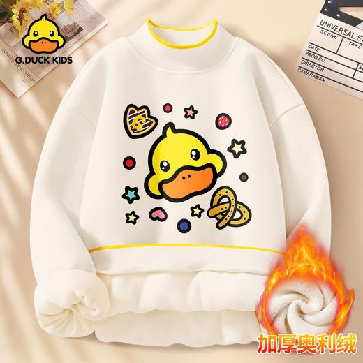 小黄鸭女童卫衣冬款2024新款小女孩洋气冬季加绒加厚卡通儿童长袖 商品图7