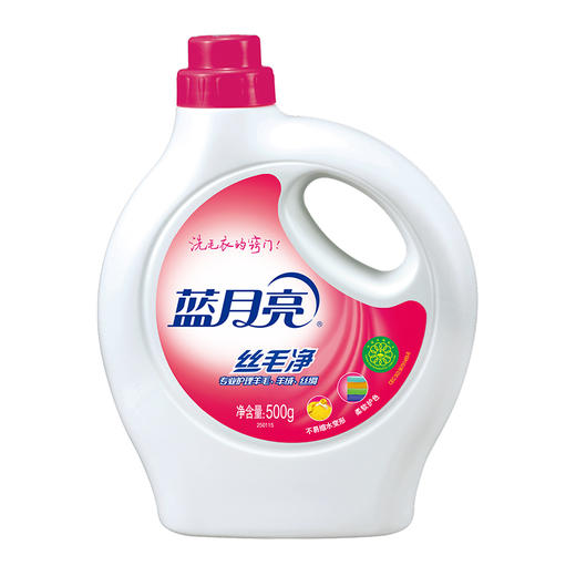 蓝月亮羽绒服清洗液500g+防蛀增艳型丝毛净500g+风清白兰手洗专用洗衣液1kg 商品图2