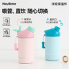 HeyBetter咔嗒保温杯 商品缩略图2