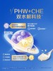 嘉宝专业版部分水解乳清蛋白配方米粉250g 商品缩略图4