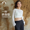 2024爱睱步法式瑜伽运动健身普拉提肌理纹上衣A24339RT 商品缩略图13