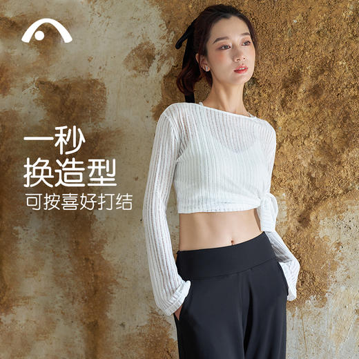 2024爱睱步法式瑜伽运动健身普拉提肌理纹上衣A24339RT 商品图13