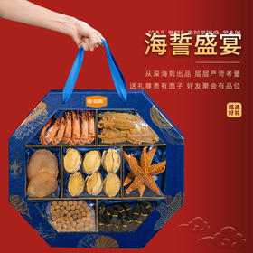 金唐海誓盛宴礼盒
755型