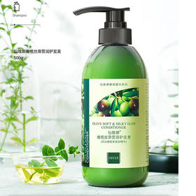 SIVIA仙维娜橄榄丝滑营养护发素 防干枯分叉染烫护理受损修护柔顺发膜