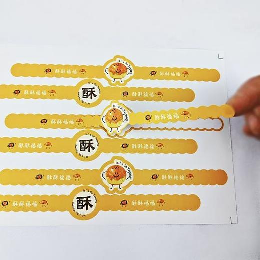 蛋黄酥 不干胶 商品图0