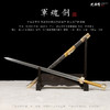 中国军魂剑 纪念版 龙泉沈广隆宝剑 花纹钢宝剑 镇宅宝剑 sgl-3133  未开刃 商品缩略图2
