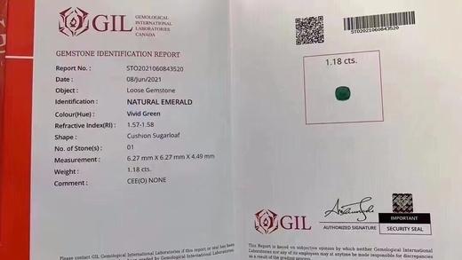 1.18ct 祖母绿裸石 商品图8