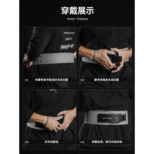 【乐刻甄选】劳拉之星LS0893二层牛皮快扣健身腰带 商品图4