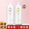 pote柏缇舒爽沐浴露  POTE大瓶男女士全身香体补水柔肤保湿留香沐浴 商品缩略图0