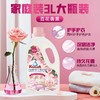 【家庭装3L大瓶装】丹麦原装进口克伦柏KARRANPA百花香薰花漾香氛洗衣液/香水香薰彩漂护色洗衣液3L/瓶 【中欧班列精选】RT 商品缩略图0