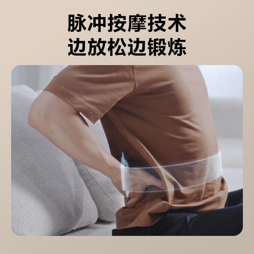 SKG  腰部按摩仪 G7系列1代豪华款 商品图3
