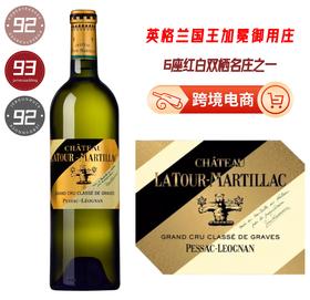 拉图玛蒂亚克古堡干白葡萄酒2021 Chateau Latour Martillac Blanc 4745411