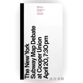 The New York Subway Map Debate : At Cooper Union April 20、7:30 pm / 纽约地铁地图辩论 ：4月20日晚7:30在库博联盟学院