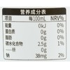 元气森林盐系青梅气泡水饮料 480ml/瓶 商品缩略图2