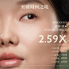 【SK-II】全新LXP匠心眼霜15g 商品缩略图2