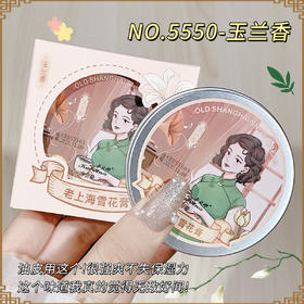 「9.9到手！买2送1」卡贝娜老上海雪花膏 玫瑰茉莉玉兰香补水保湿滋养润肤面霜国货美容护肤