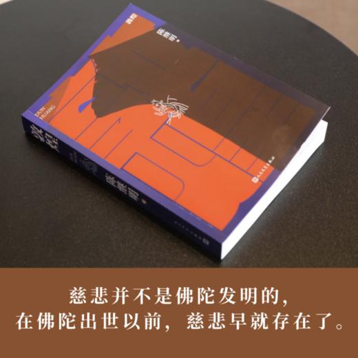 《敦煌》签名本 商品图2