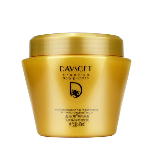 DAVSOFT迪菲娜蜗牛原液发膜 女士滋润柔顺自然蓬松防干枯改善毛躁护发素 商品图4