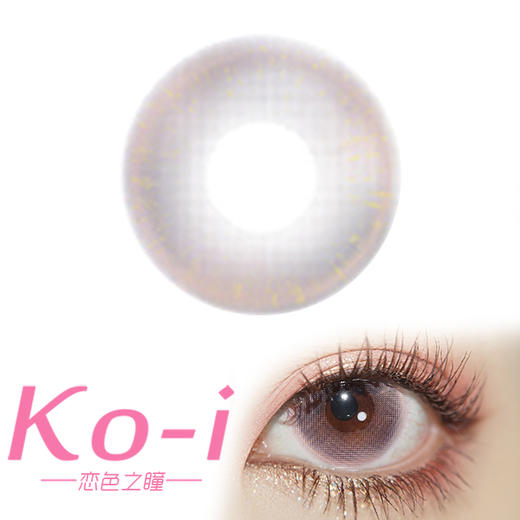 MIMIPARK 粉色珊瑚信 半年抛直径14.2mm混血美瞳 粉色 商品图0