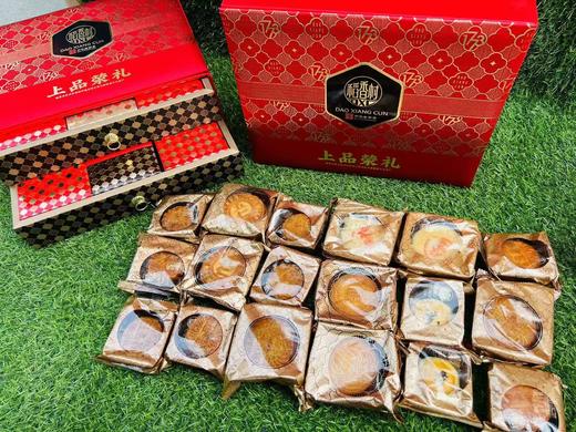 稻香村双层月饼礼盒 商品图2