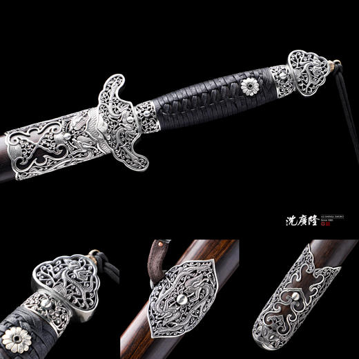 双龙御剑 手工花纹钢宝剑 清式宝剑 龙泉沈广隆宝剑  未开刃 商品图4