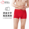 都市丽人都市锋尚内裤简约基础平角裤60S长绒棉男士内裤FKTHD1 商品缩略图0