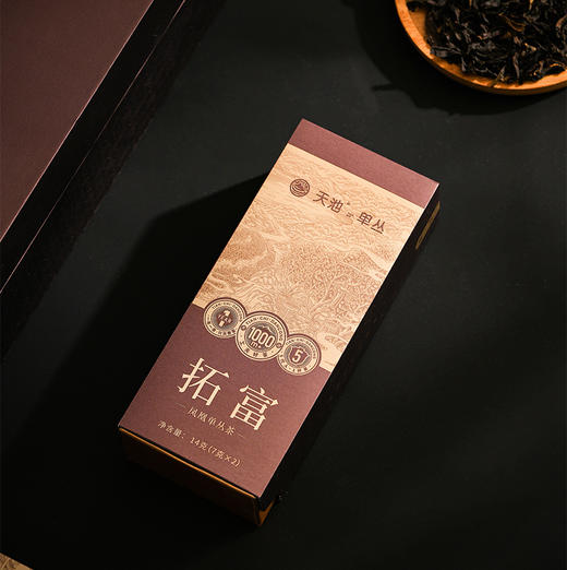 天池单丛 八大名枞 礼盒 112克（7克*16） 商品图2