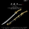 虎威宝刀 沈广隆剑铺龙泉宝剑龙泉刀剑龙泉宝刀传统刀 未开刃 商品缩略图10