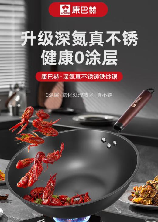 康巴赫（13579）无涂层深氮真不锈不粘铁锅无涂层圆底凹面炒锅KGZ-C32S 商品图0