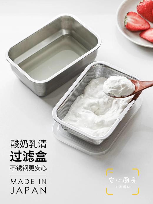 【样品特惠4.5折】日本下村不锈钢保鲜盒套装（带滤水架）【不支持补差，非质量问题不退不换】S 商品图0