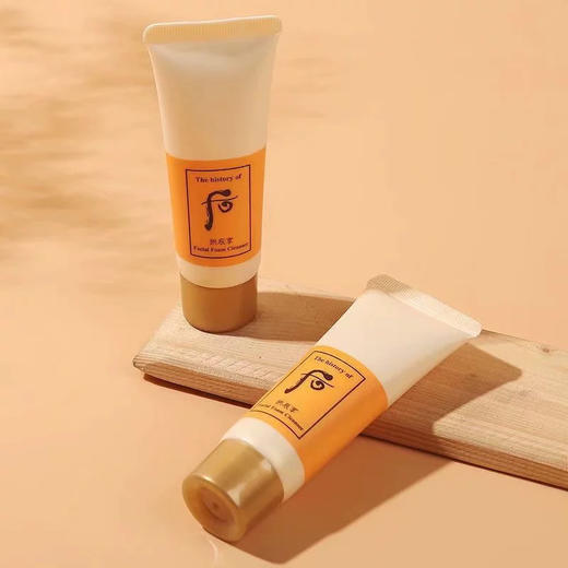 【专柜小样】韩国 WHOO后 拱辰享气韵生洗面奶 40ml 商品图1