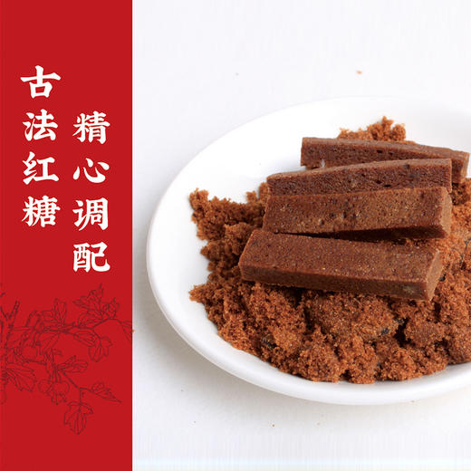 红糖六物山楂条 商品图6