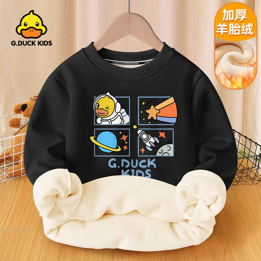 小黄鸭男童卫衣冬款2024新款洋气羊胎绒男孩衣服帅气保暖上衣冬装 商品图8