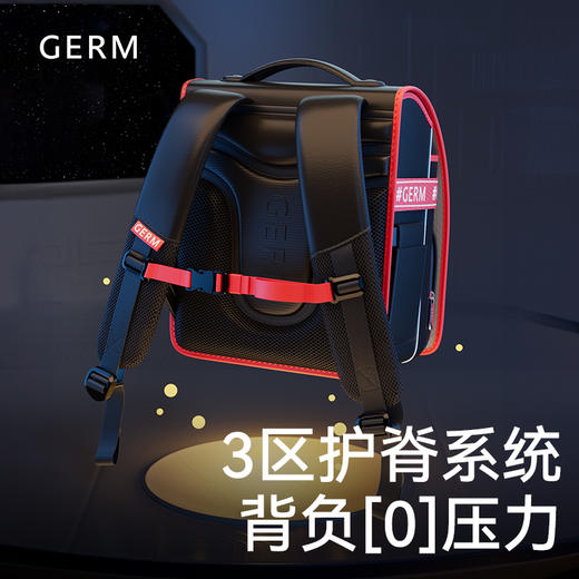 【开学好物|GERM 1-3年级奥特曼护脊书包系列合集】专为幼升小出游设计，有效减缓孩子脊椎压力， H型防滑扣，升级弹力带不勒胸，横向桥梁式承重，背负更轻松 商品图4