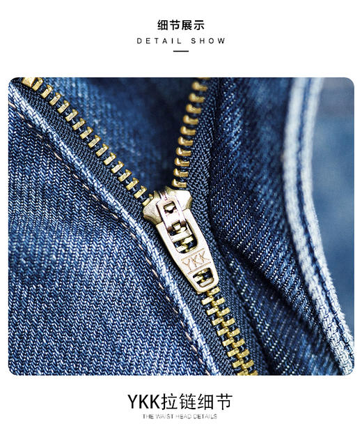 【内购不退换】【蓝S1】臣禾【窄版】直筒四面弹牛仔裤JZ243060458 商品图8