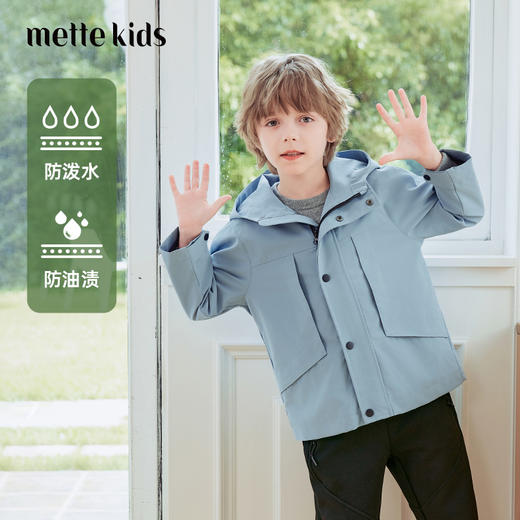 【防水防油】mettekids男童外套2024秋新款风衣时尚百搭儿童外套 商品图0