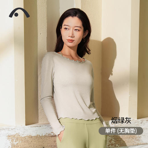2024爱睱步秋冬新品瑜伽运动健身浪漫一字肩上衣A24326TWA 商品图1