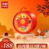 海鹏山河揽月经典礼9饼7味（含月贡） 商品缩略图0